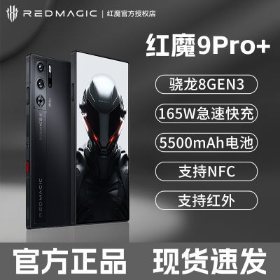 16GB+512GB跌至4678元，5500mAh+165W+骁龙8Gen3，强的不止一点点-第8张-科技-土特城网