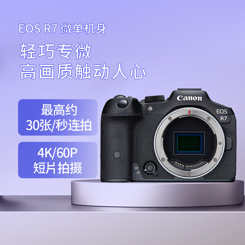 微单相机哪家强2024年最值得投资的三款相机揭晓用户好评如潮