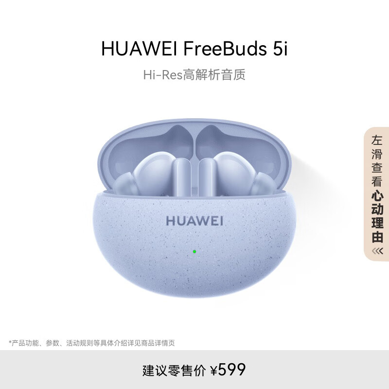 口碑最好的四大跑步耳机品牌,这四款懂行的人都选它