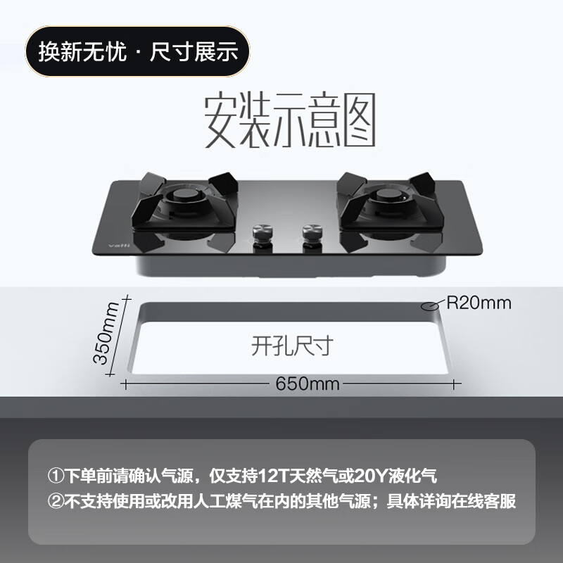 华帝i10052b燃气灶评测:大火力与精致设计的完美结合