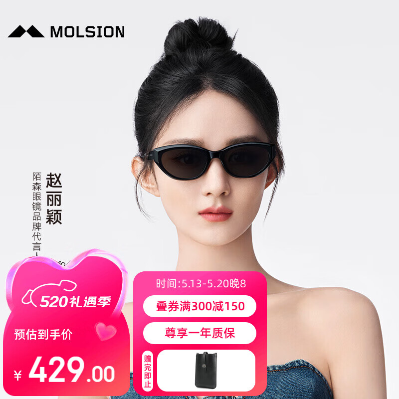 女士墨镜品牌排行榜前十名