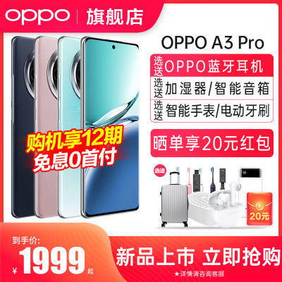 IP69满级防水+5000mAh+512G大内存，两千档到手很厚道-第6张-科技-土特城网