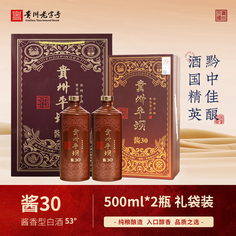 隐藏在超市货架边上的5款高质白酒,款款纯酿,可惜甚少人识