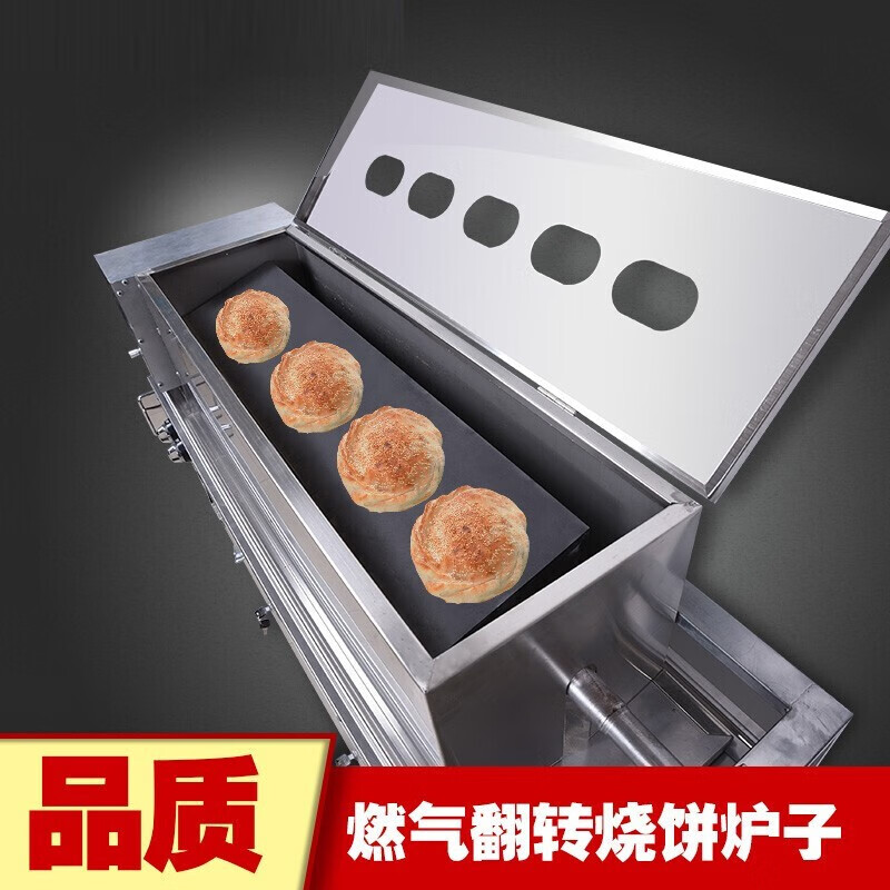 烧饼机哪个品牌质量好性价比高?烧饼机品牌前十推荐