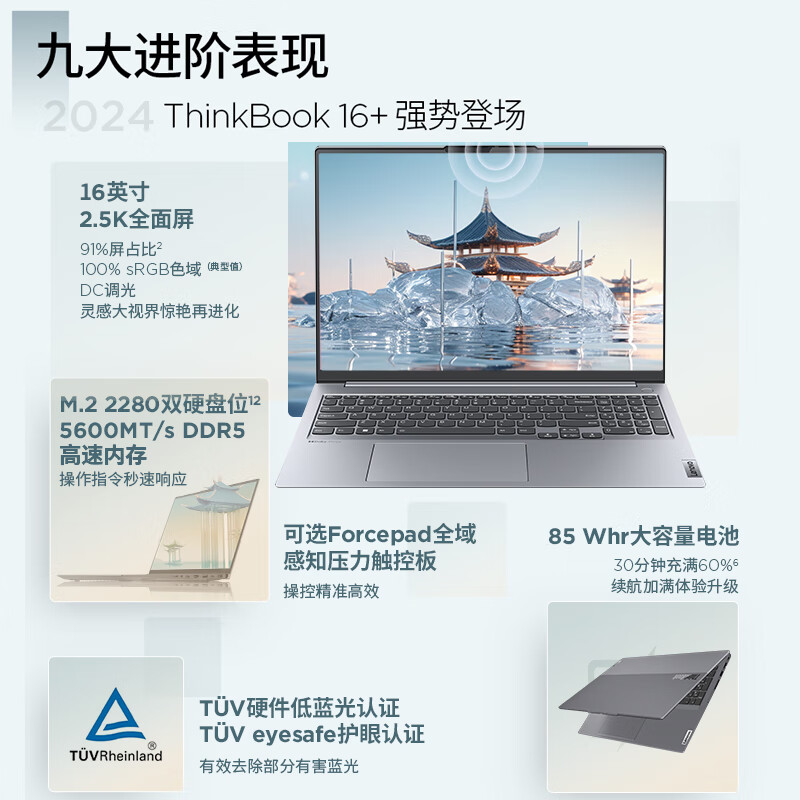 全面评估r76800h处理性能显卡性能散热性能电源效率