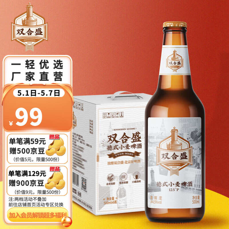 6款国产精酿啤酒推荐,从此告别劣质啤酒