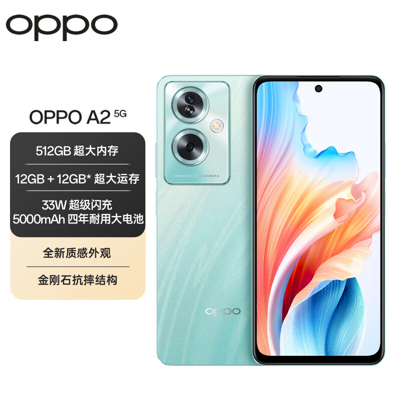 OPPO发力了：512GB+“24GB运存”+5000mAh，仅1599元-第7张-科技-土特城网