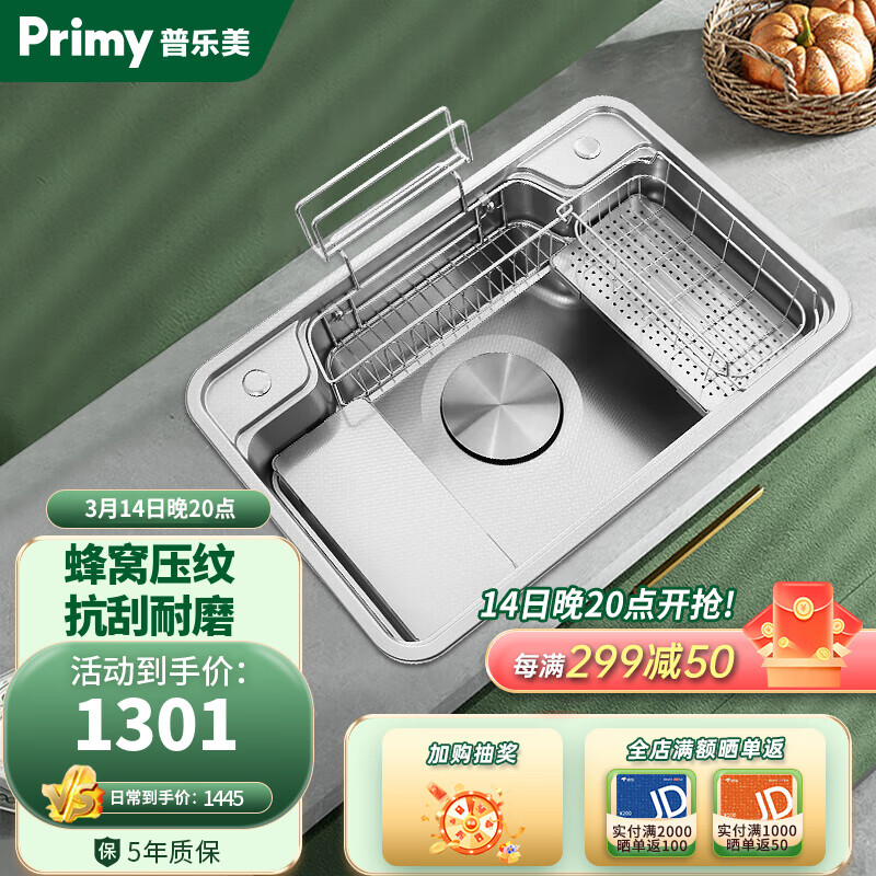 厨房水槽十大品牌介绍及产品特点适合不同消费人群购买