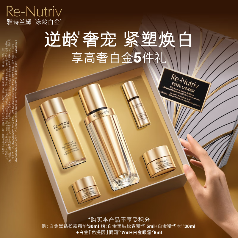 这7款大牌精华抗老熬夜换季都能用得上是日常护肤中必备的