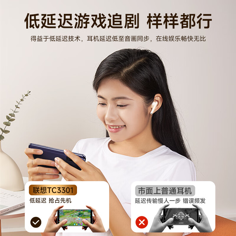 联想耳机测评音质舒适度降噪效果连接方式等全面分析