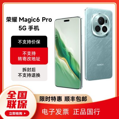 荣耀Magic7Pro再确定：24G+1TB卖7499，贵了吗？-第9张-科技-土特城网