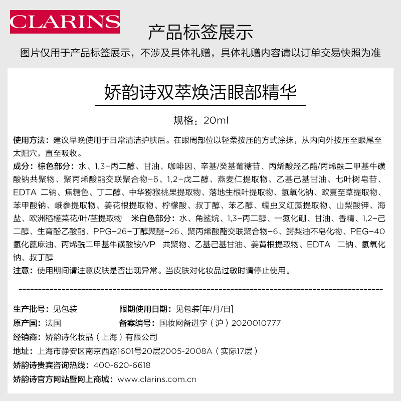 针对于不同的暗沉粗糙,干纹细纹,这9款大牌眼霜是最