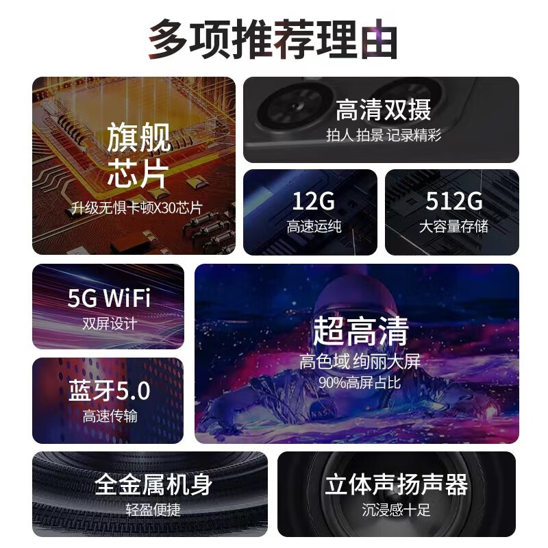 平板电脑哪个品牌好?推荐10款性价比高,口碑好的机型