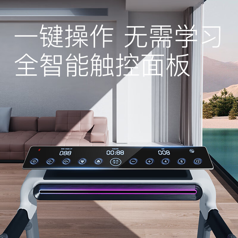 佑美跑步机怎么样运动稳定性和减震系统好吗三款热门型号评测