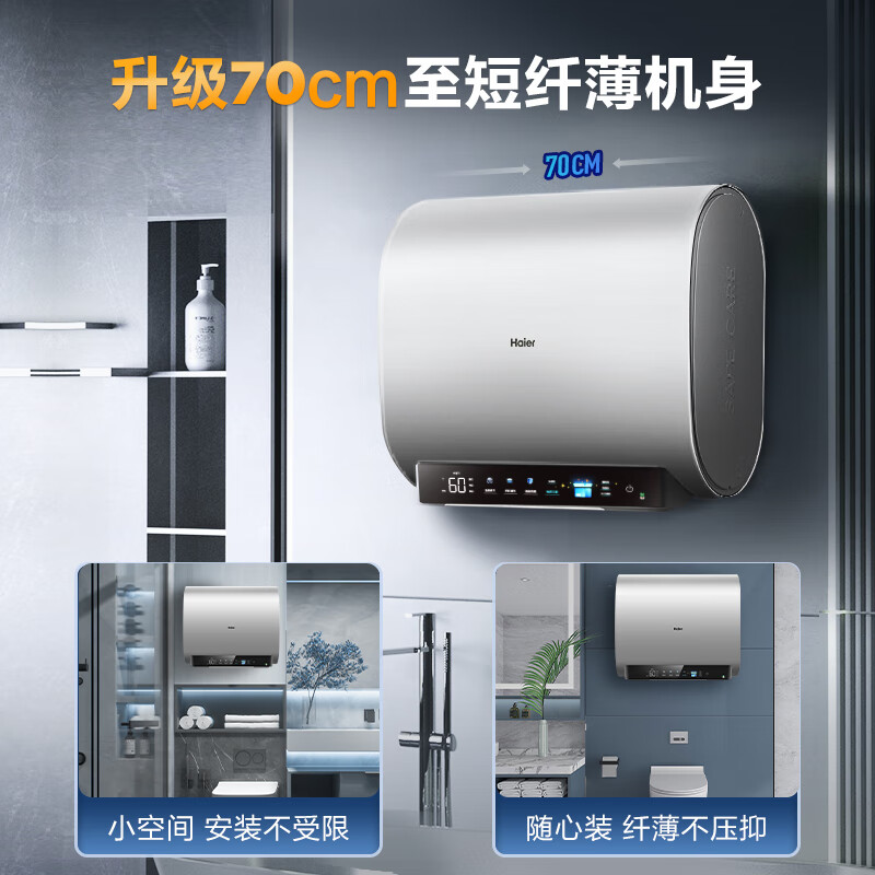 干货热水器怎么选海尔美的林内哪个牌子好燃气电热水器区别