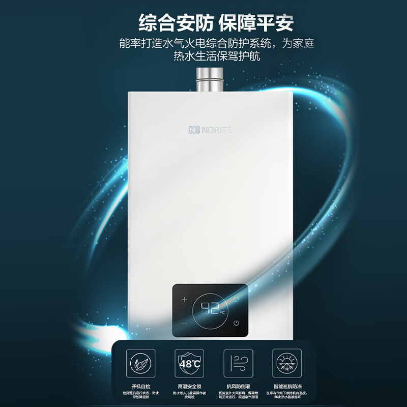 燃气热水器如何选择2024年最新好用靠谱的燃气热水器全推荐给你