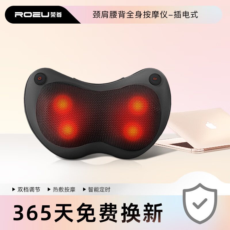 腰部按摩器哪个牌子好?十大腰部按摩器品牌推荐!