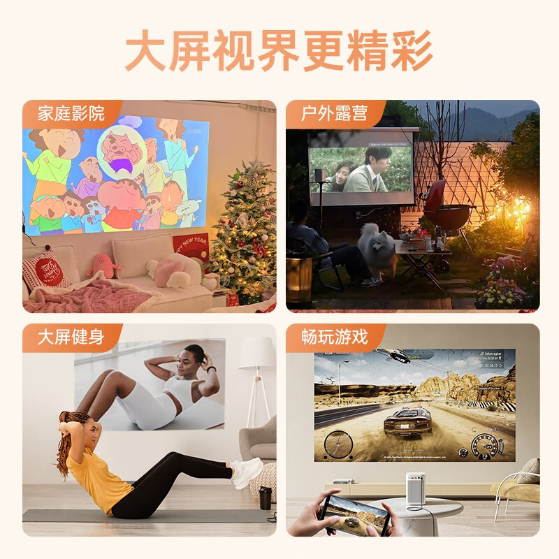 哪个牌子的投影仪比较好?这十款公认值得买