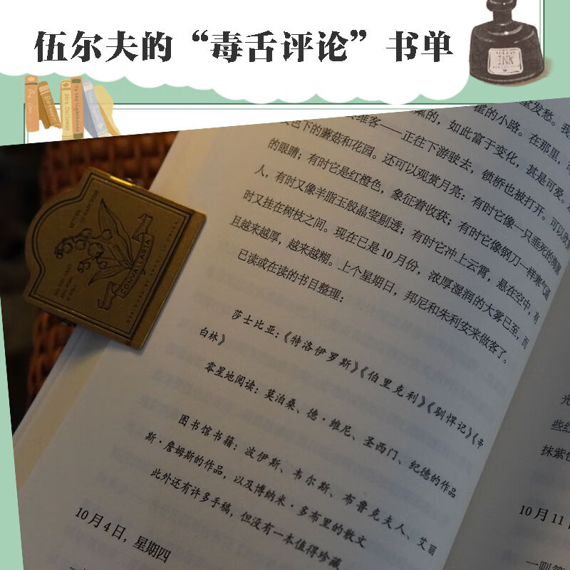 不可不看每週新書丨2024年第12周