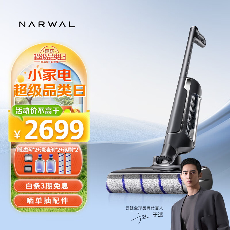 洗地机哪个牌子好性价比高又实惠,洗地机十大名牌排行榜