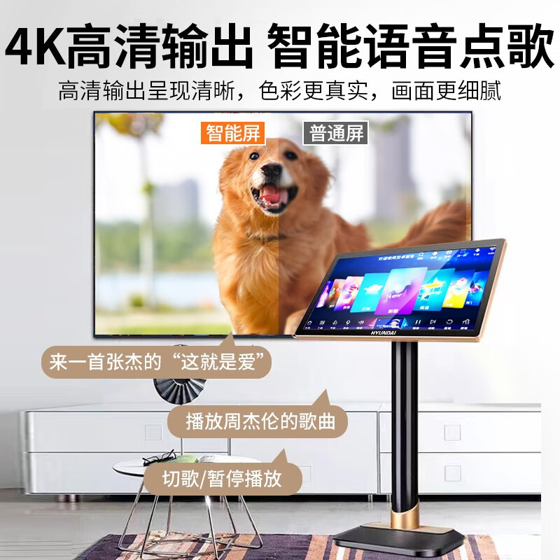 现代点歌机怎么样?好口碑型号推荐