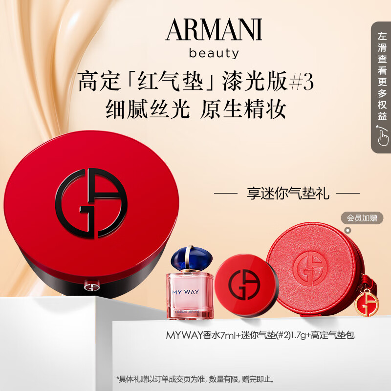 气垫粉底排行榜前十名