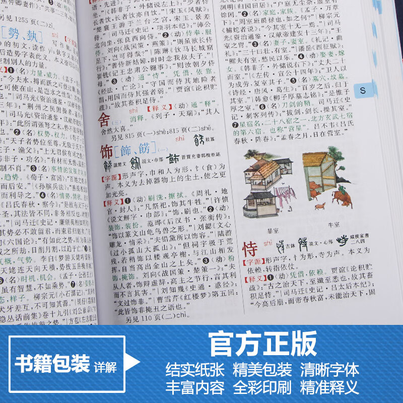 文言实词"少"承载千钧重量,学好它确保考场上一分都不能少