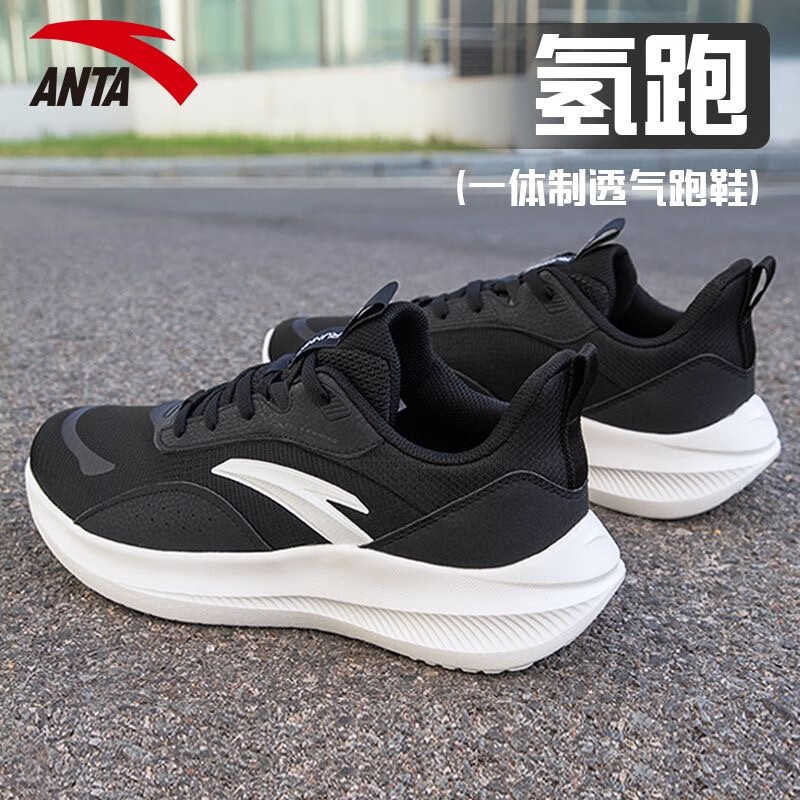 慢跑鞋推荐前十名舒适体验新升级告别跑步疲惫