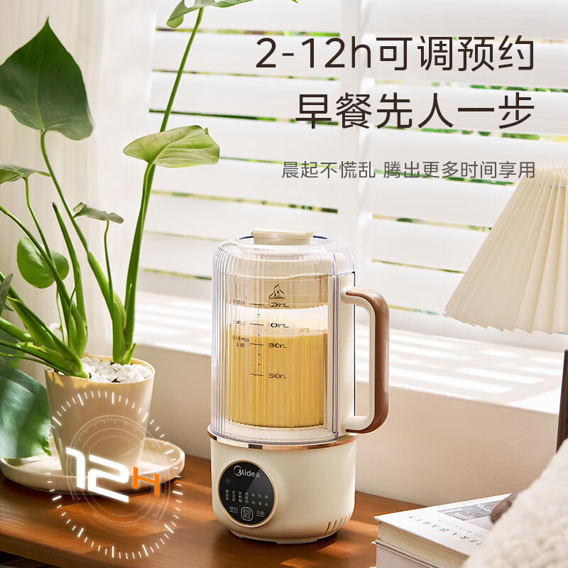 350九阳dj15e-k350是一款专为家庭设计的豆浆机,它集成了多项创新功能