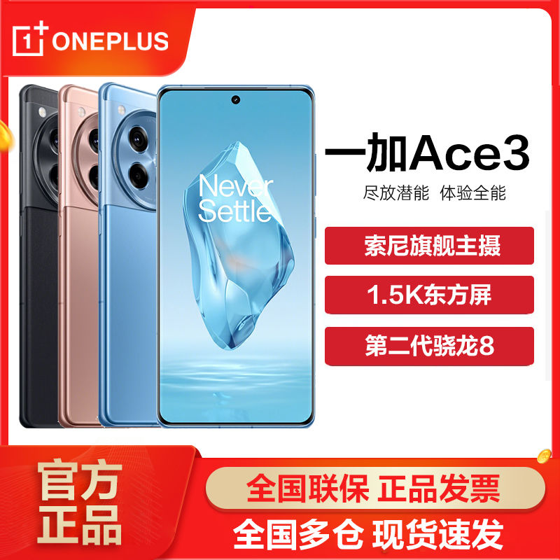 16GB+512GB仅2466元，9140mm²VC+5500mAh，骁龙8Gen2旗舰加速清仓