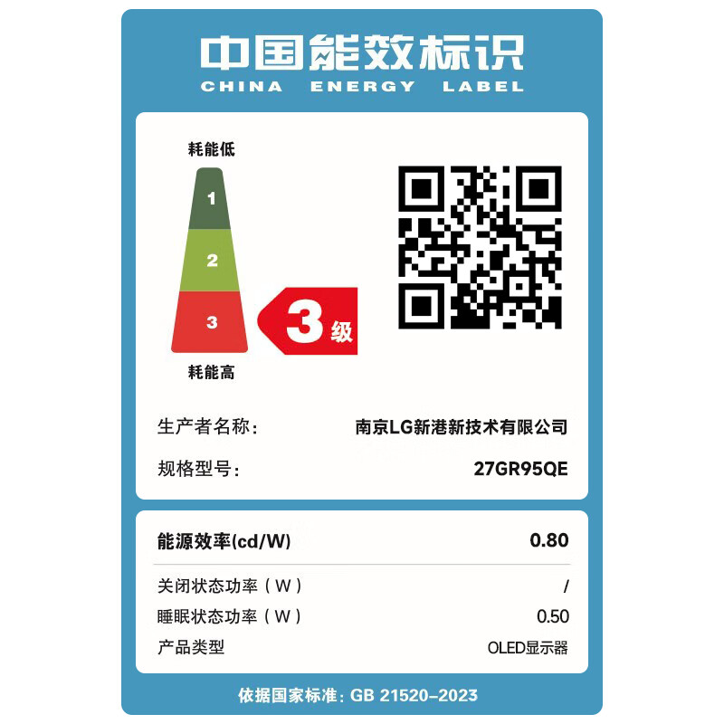 oled显示器2k哪个牌子好性价比高?盘点品牌推荐,提升视觉体验