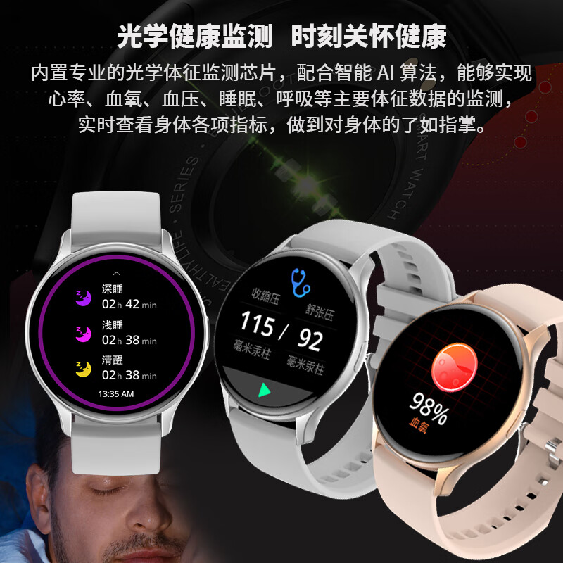 惠康荣耀手表gs pro,是荣耀推出的智能手表新品,搭载麒麟a1芯片,具备