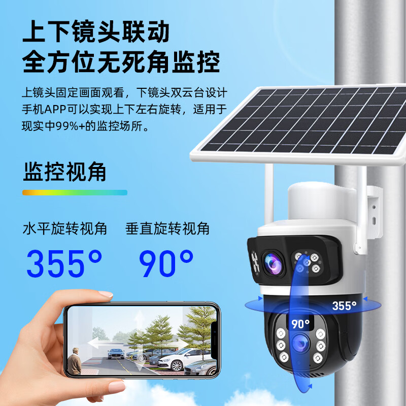 360旋转摄像头=360旋转摄像头怎么安装