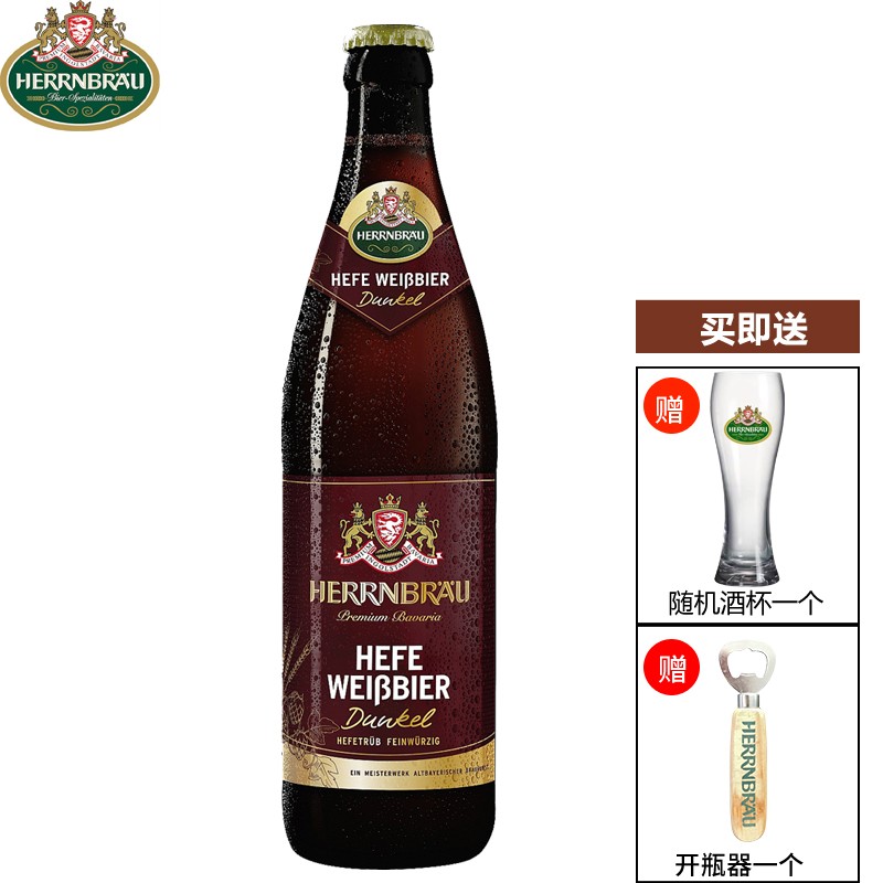 白啤酒好喝还是黑啤酒好喝