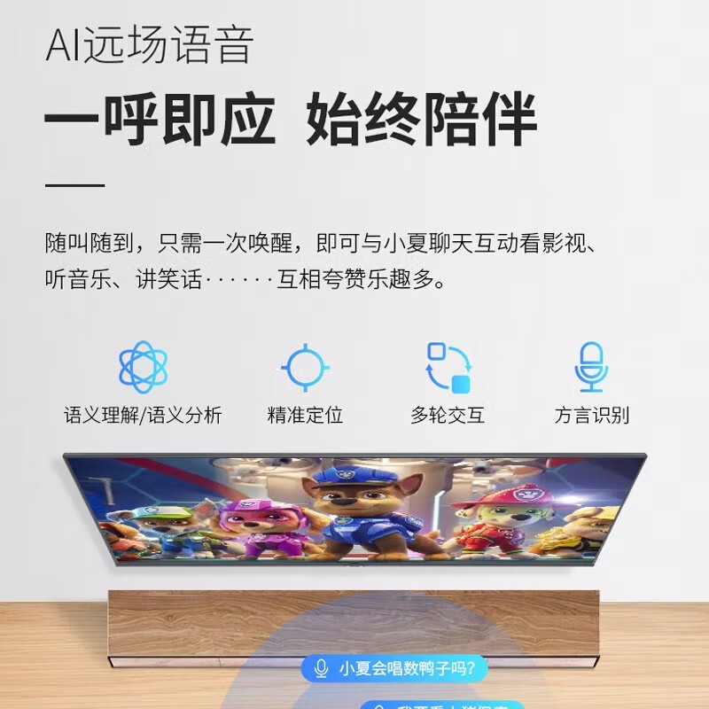 液晶电视哪个牌子的好用质量好?公认好口碑的十款推荐