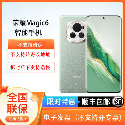 荣耀Magic6Pro“断崖式跳水”，16G+512G、16G+1TB全部降1400元-第8张-科技-土特城网