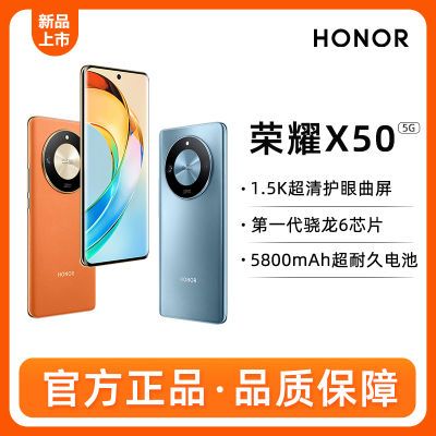 荣耀X60亮相：6400mAh+1.6亿像素，说不出的香-第6张-科技-土特城网