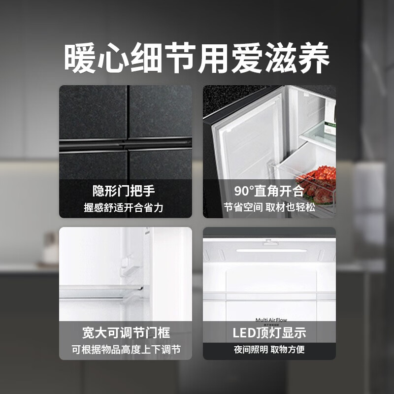 4,海尔bcd-408wbpbu1海尔bcd-408wbpbu1是一款多功能的家用冰箱,它