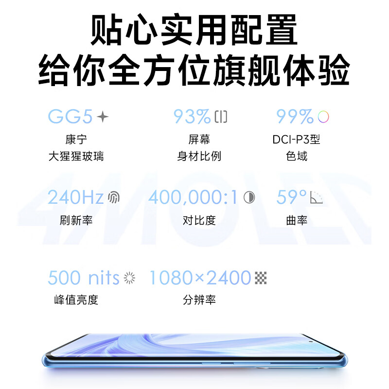 5000mAh+曲面大屏+16GB运存，跌至999元，这手机收割老外腰包-第8张-科技-土特城网