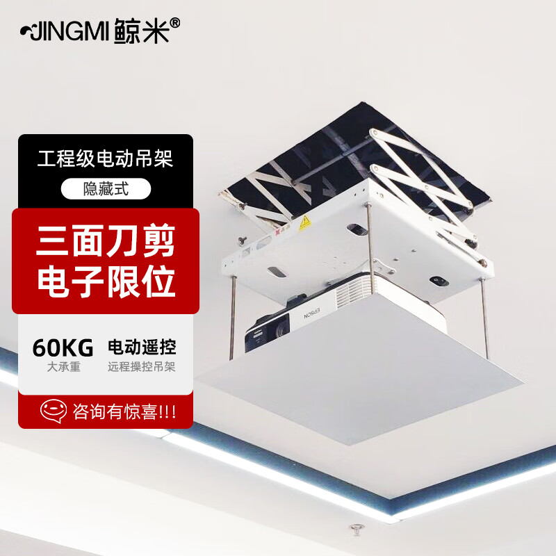 鲸米投影仪支架怎么样?优缺点全解析