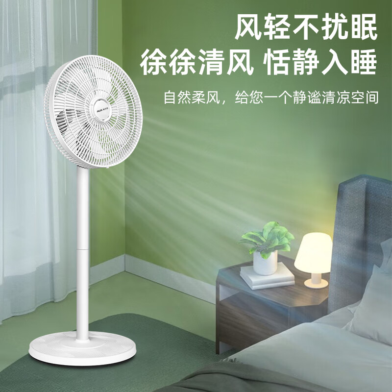 国产风扇才值得推荐,十大名牌排名
