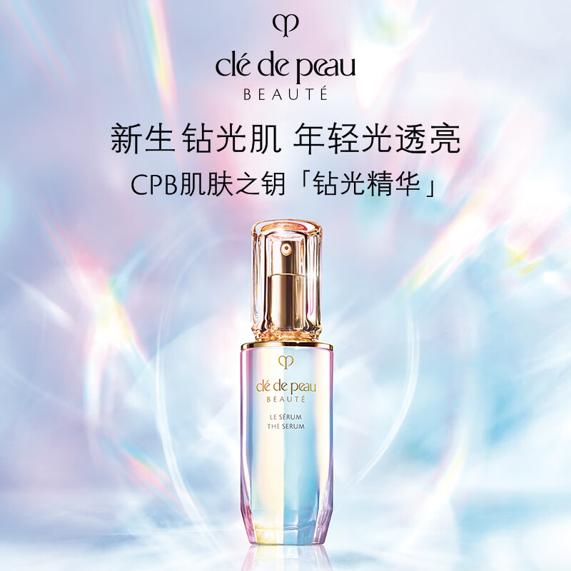 抗初老的精华怎么搭配,各种肤质喜欢的9款大牌精华,能有效抗老