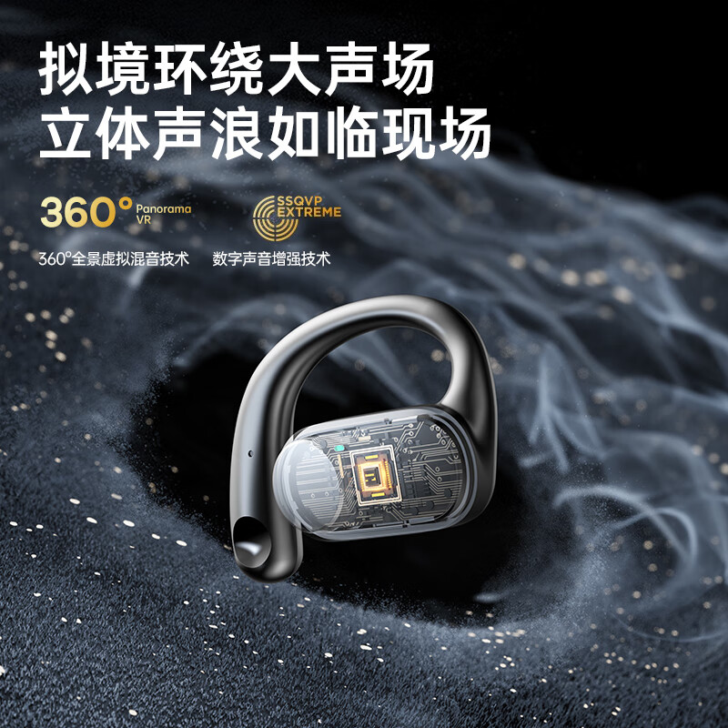 remax openbuds p3无线耳机怎么样?产品特性评测