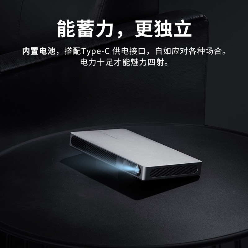 峰米激光投影仪选购型号揭秘峰米激光投影仪哪个型号最好