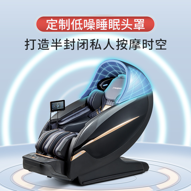 松下(panasonic)按摩椅家用全身太空舱高端甄选3d电动按摩沙发椅送