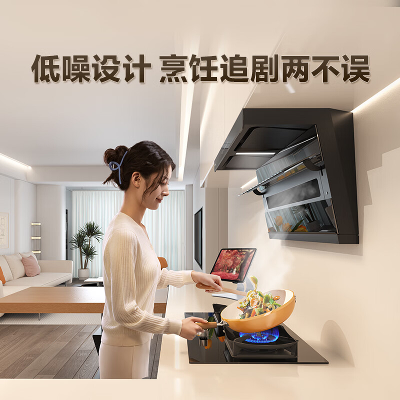 10大油烟机品牌排行榜前十名,什么牌子油烟机好声音小,吸力大?