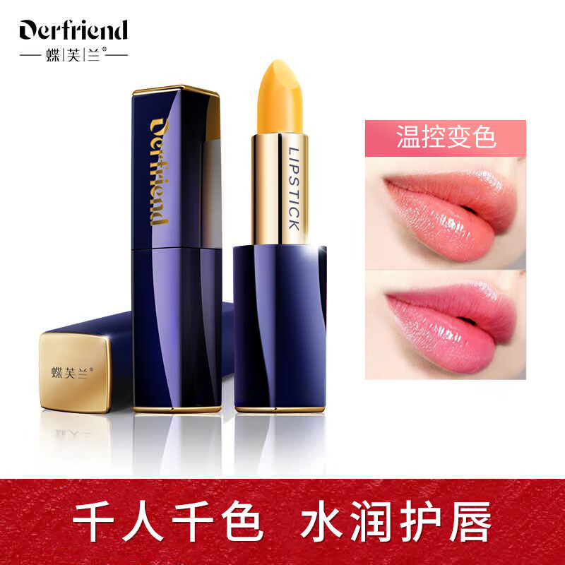变色唇膏好吗(变色唇膏怎么卸掉)