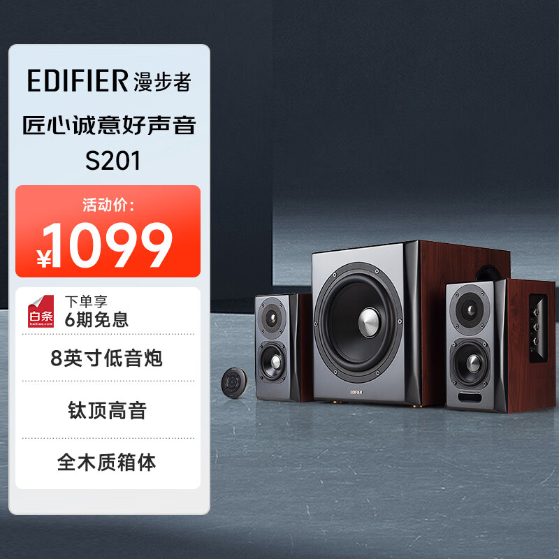 桌面电脑音箱推荐!7款高性价比音响不容错过!