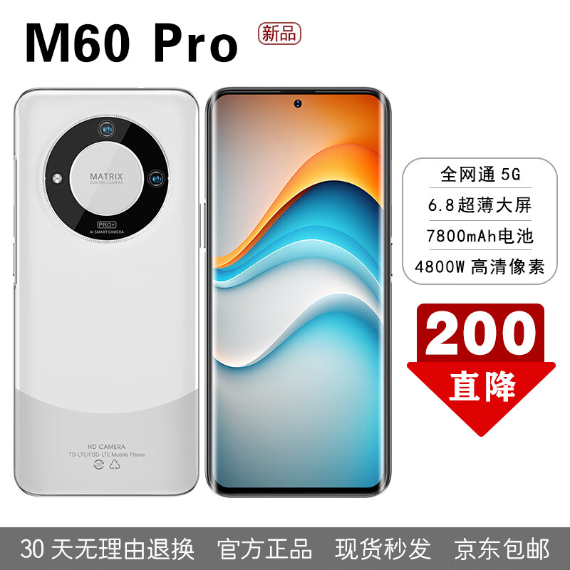 7800mAh+4800万像素+骁龙888，16GB+1TB跌至976元，售价更加亲民-第7张-科技-土特城网