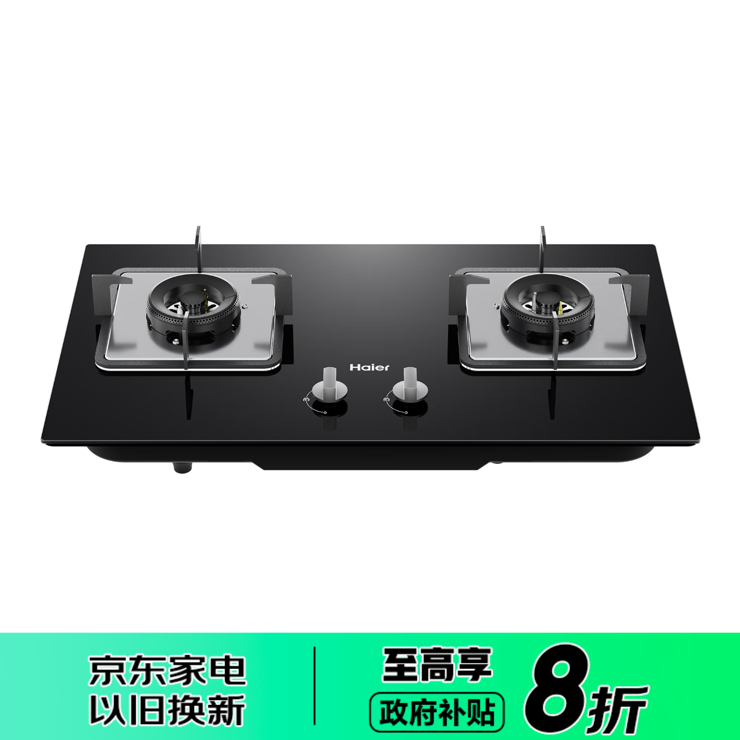 海尔燃气灶怎么样?高效燃烧与安全设计的厨房新选择